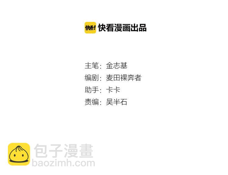 第14话 吞噬(1/2)-第17话