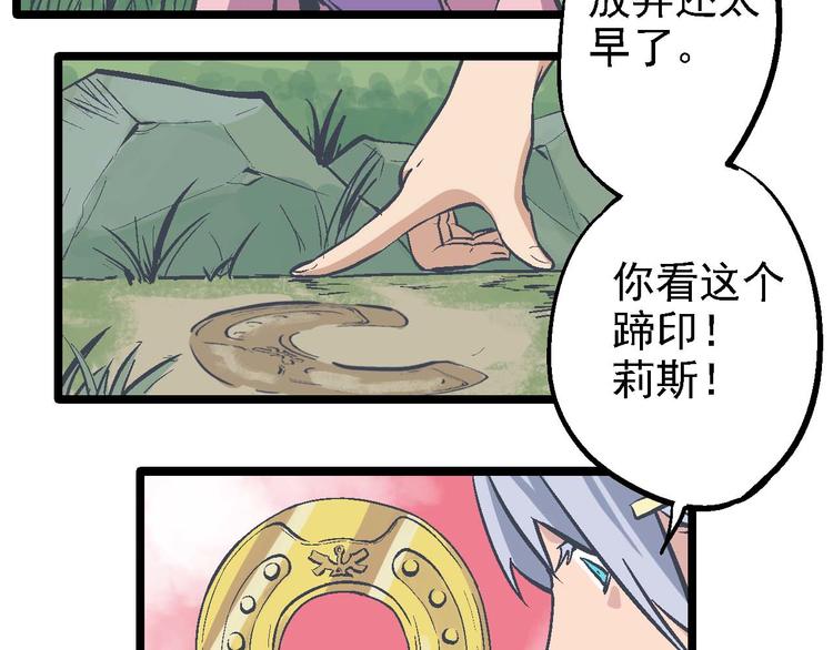 第14话 吞噬(1/2)-第17话