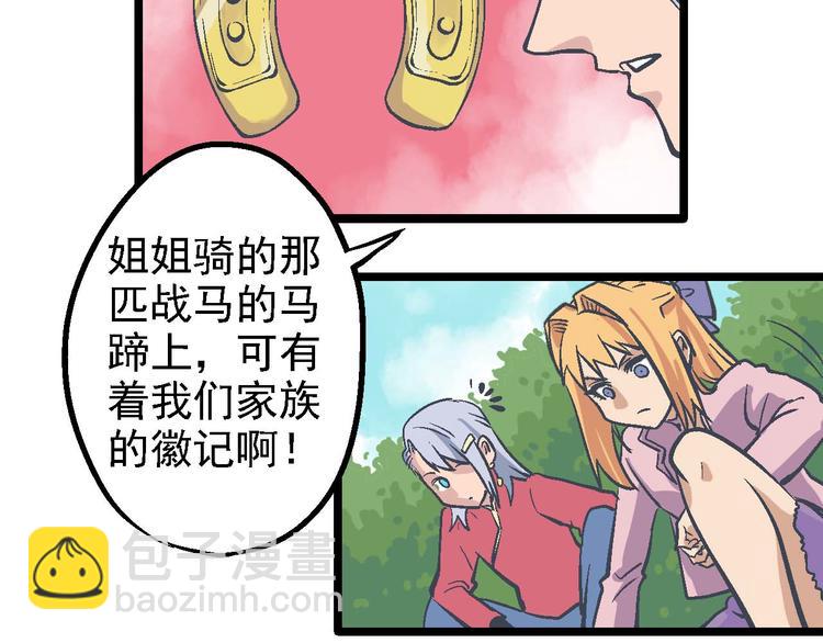 第14话 吞噬(1/2)-第17话