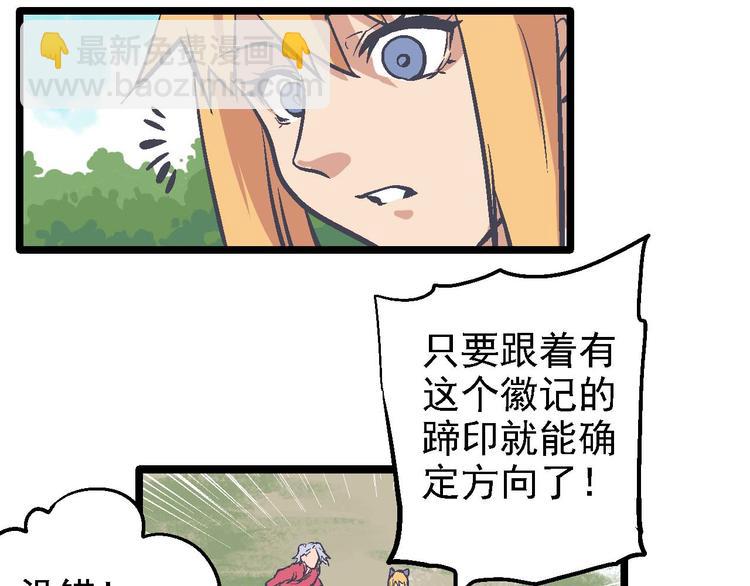 第14话 吞噬(1/2)-第17话