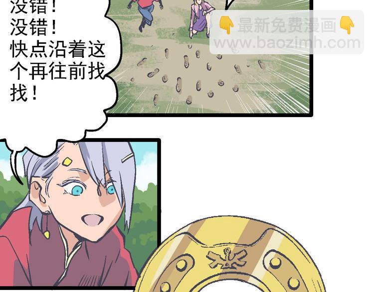 第14话 吞噬(1/2)-第17话