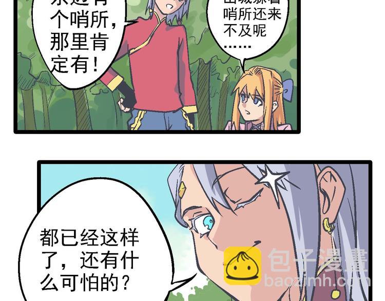 第14话 吞噬(1/2)-第17话