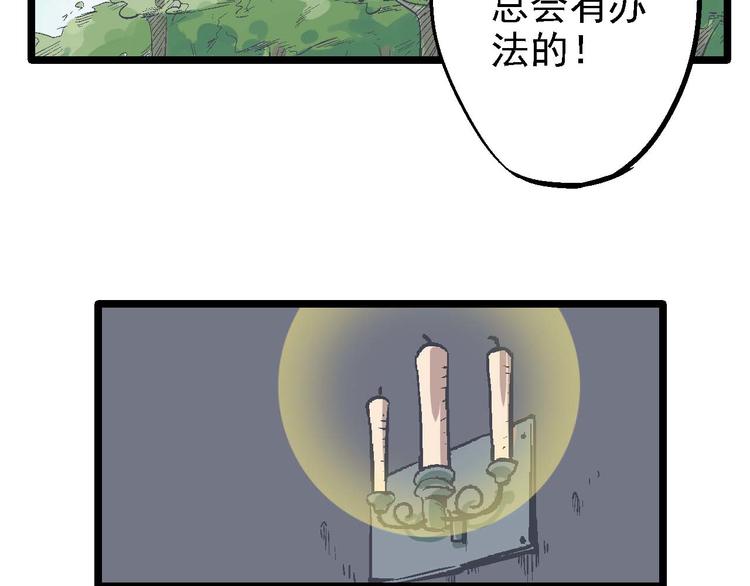 第14话 吞噬(1/2)-第17话