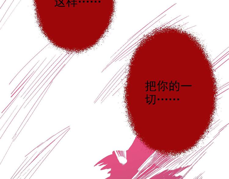 第14话 吞噬(1/2)-第17话