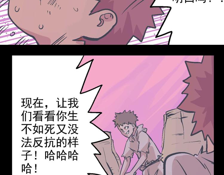 第14话 吞噬(1/2)-第17话