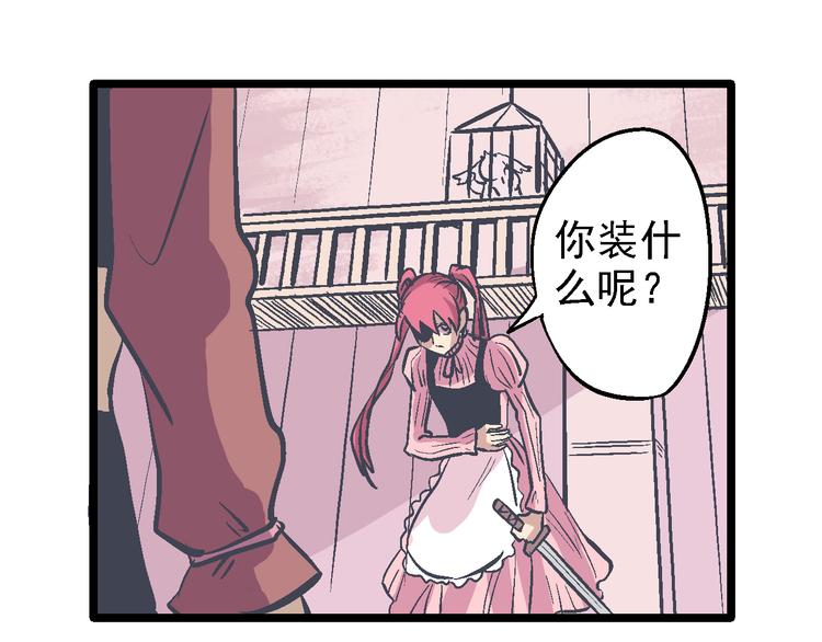 第16话 神使(1/3)-第19话