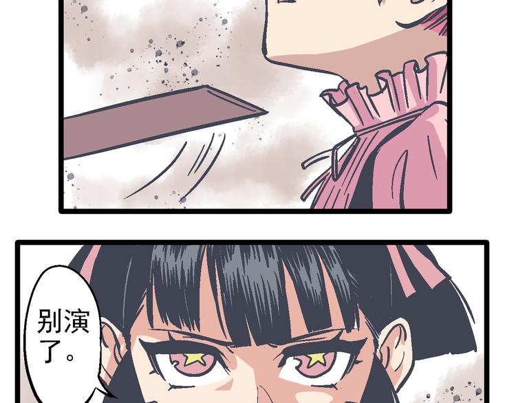 第16话 神使(1/3)-第19话