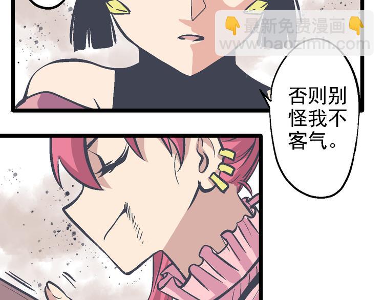 第16话 神使(1/3)-第19话