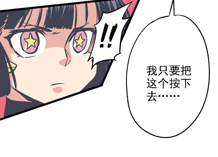 第16话 神使(1/3)-第19话