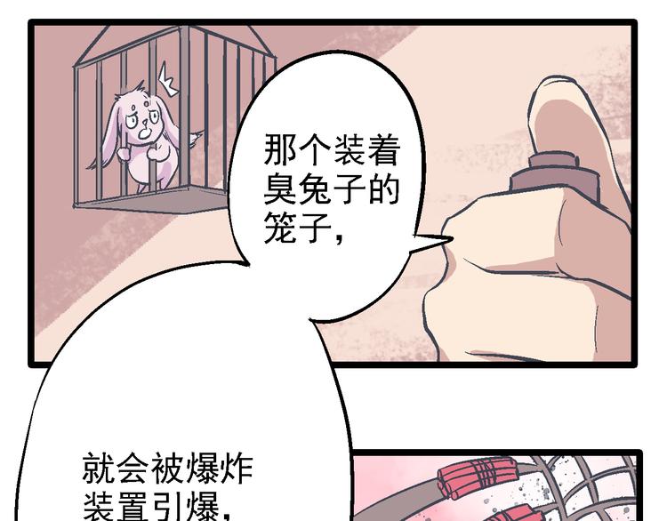 第16话 神使(1/3)-第19话