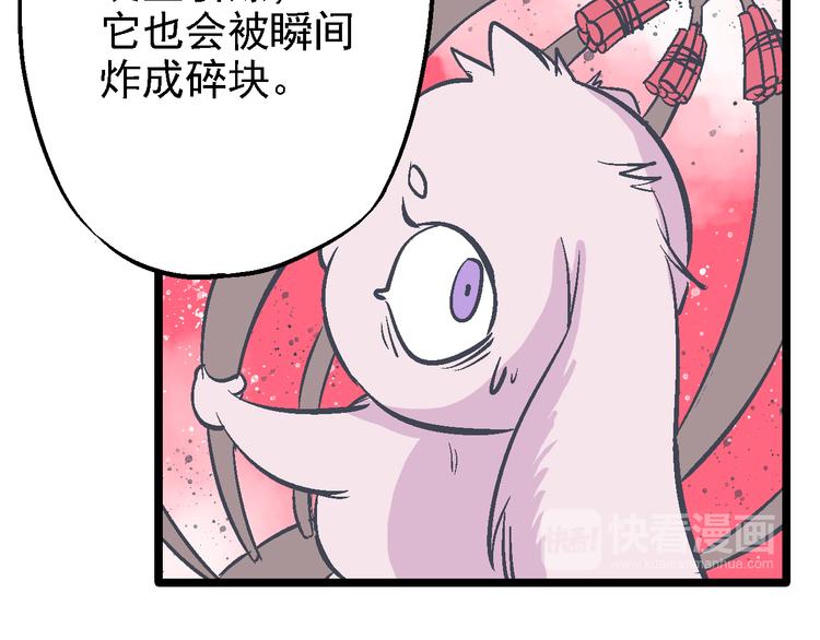 第16话 神使(1/3)-第19话