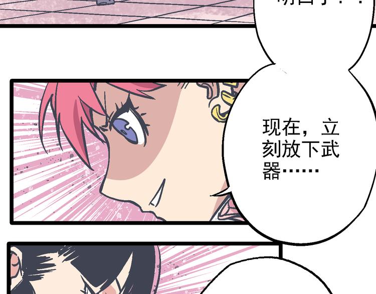 第16话 神使(1/3)-第19话