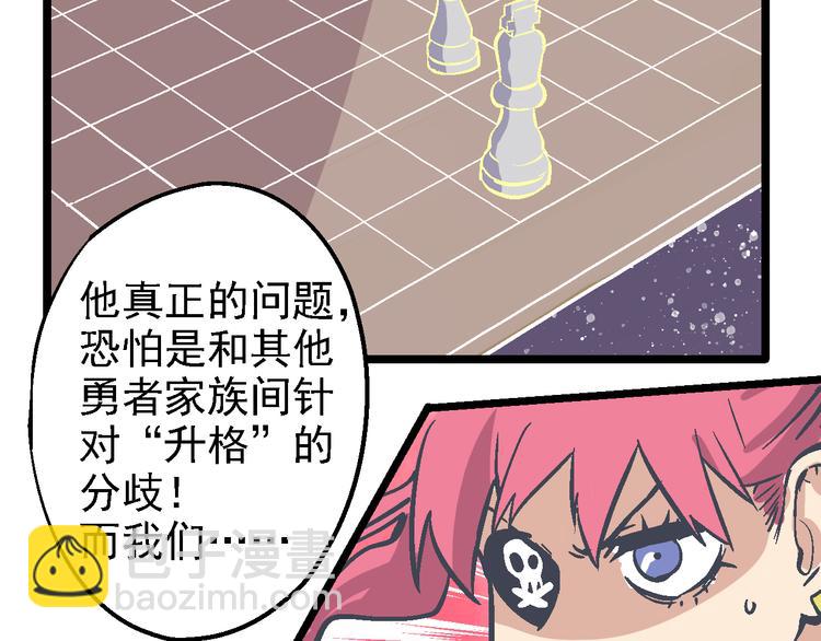 第16话 神使(1/3)-第19话