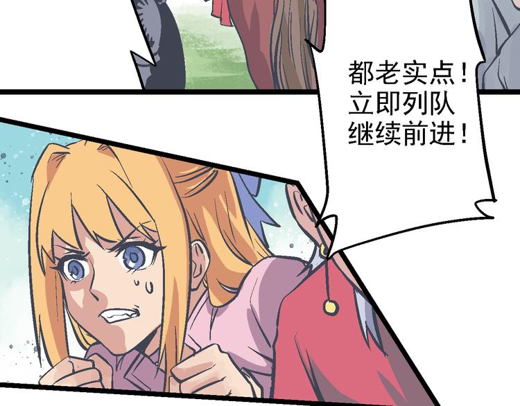 第16话 神使(1/3)-第19话