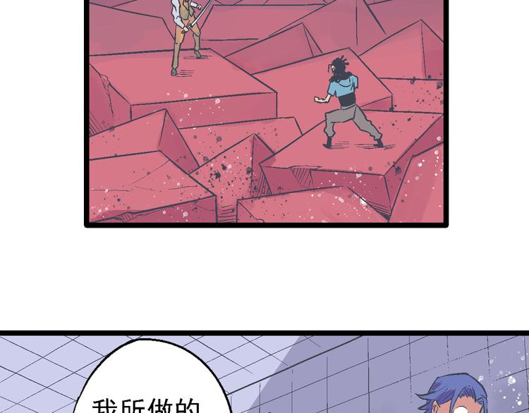 第16话 神使(1/3)-第19话