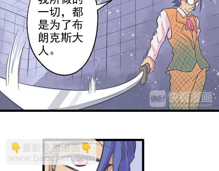 第16话 神使(1/3)-第19话