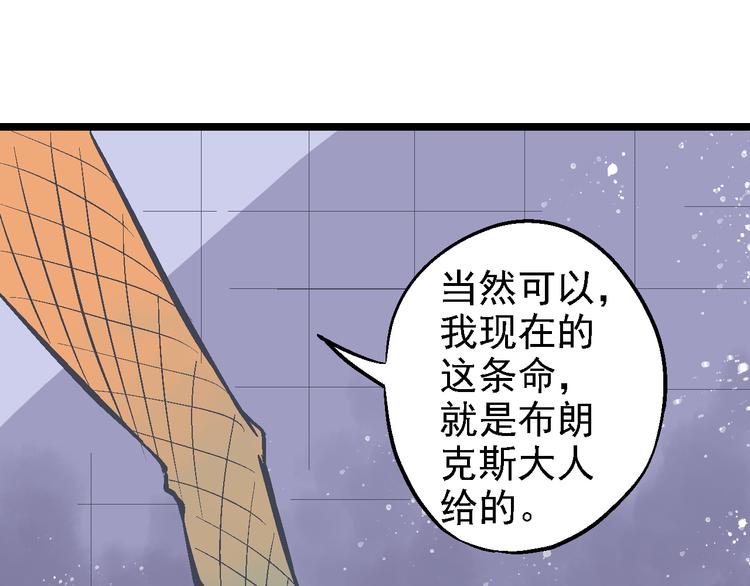 第16话 神使(1/3)-第19话