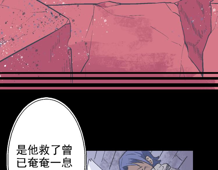 第16话 神使(1/3)-第19话