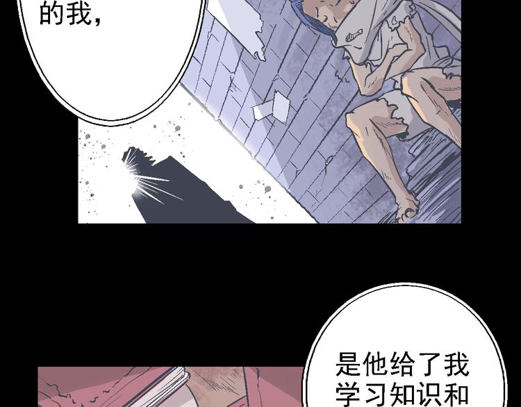 第16话 神使(1/3)-第19话