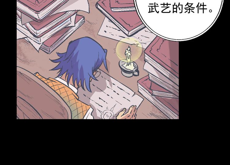 第16话 神使(1/3)-第19话