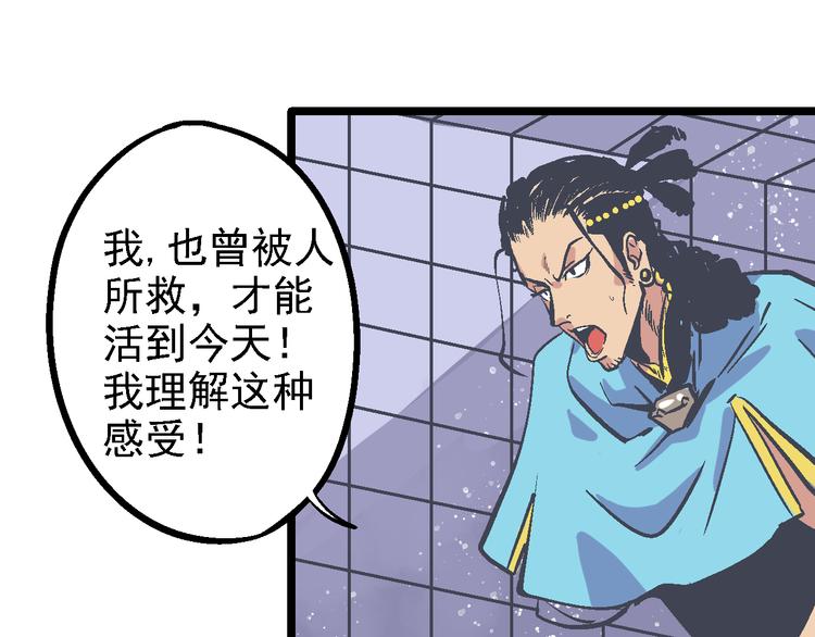 第16话 神使(1/3)-第19话