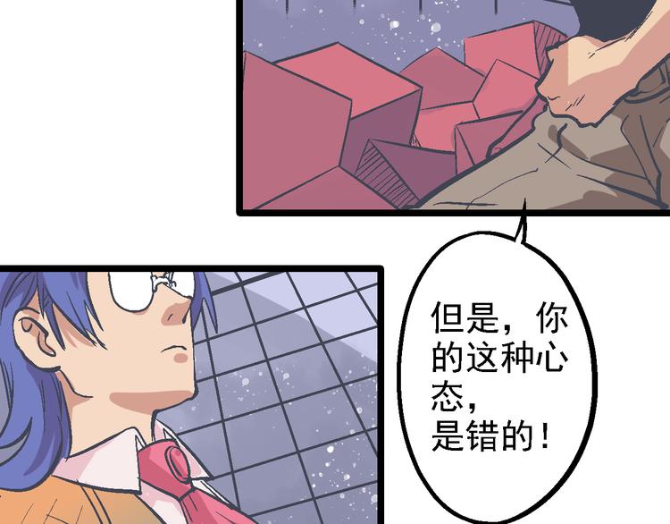 第16话 神使(1/3)-第19话