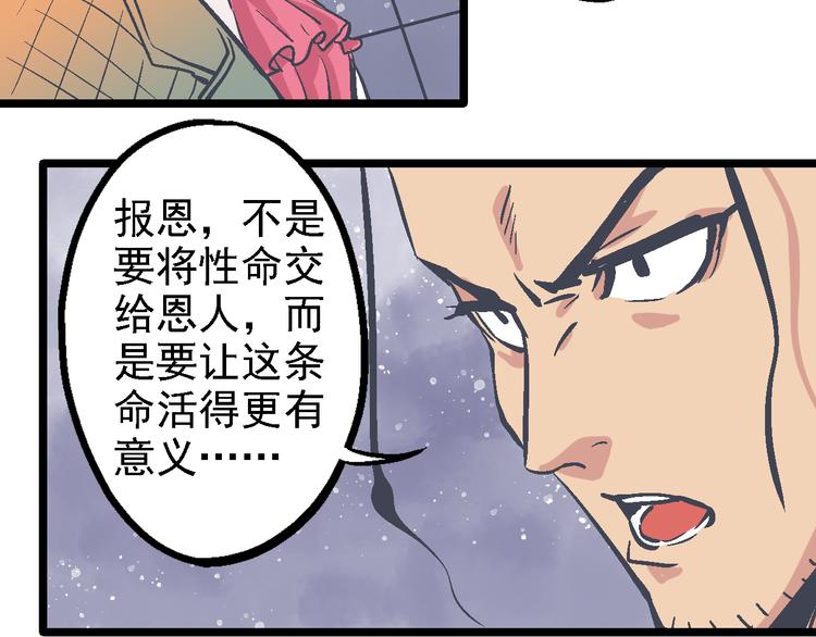 第16话 神使(1/3)-第19话