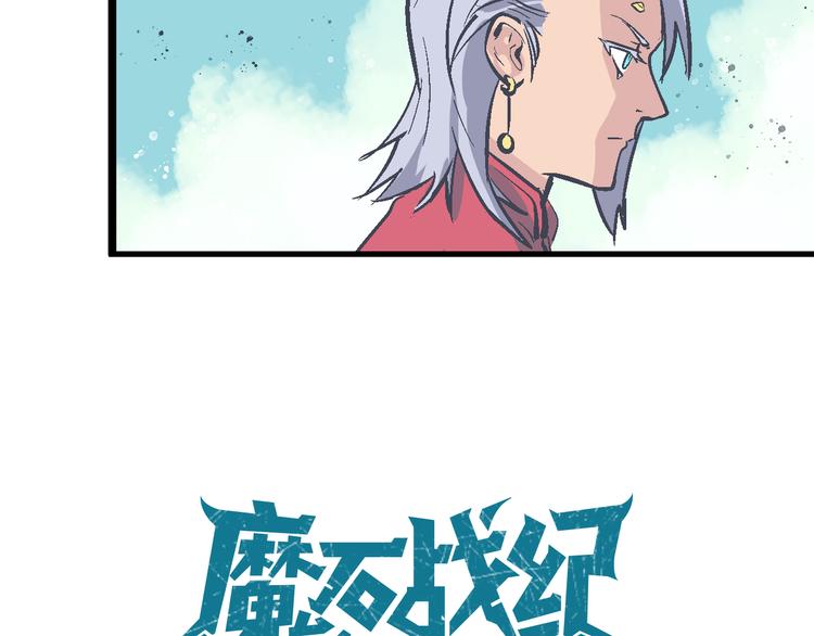 第16话 神使(1/3)-第19话