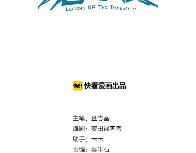 第16话 神使(1/3)-第19话