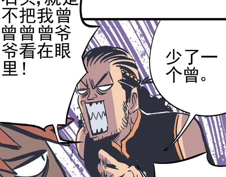 第1话 魔石与少年(1/5)-第3话