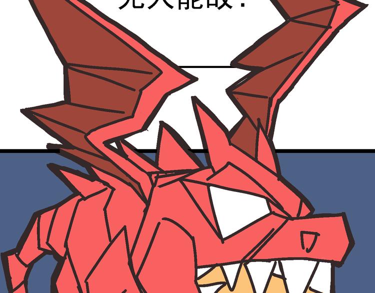 第1话 魔石与少年(1/5)-第3话