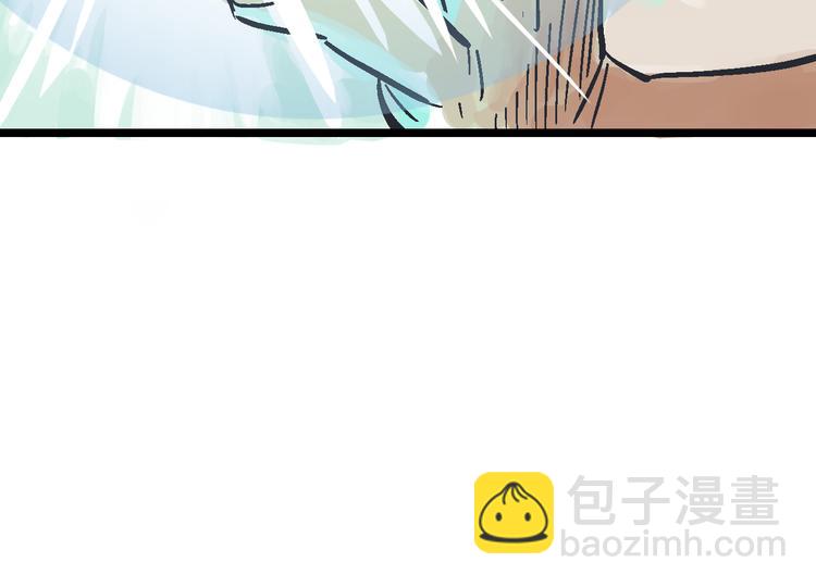 第1话 魔石与少年(1/5)-第3话