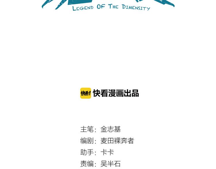 第1话 魔石与少年(1/5)-第3话