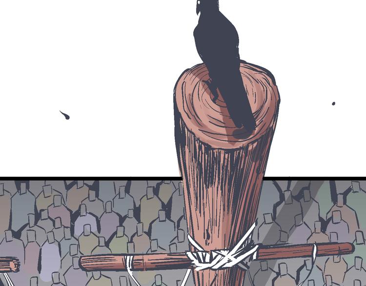 第1话 魔石与少年(1/5)-第3话