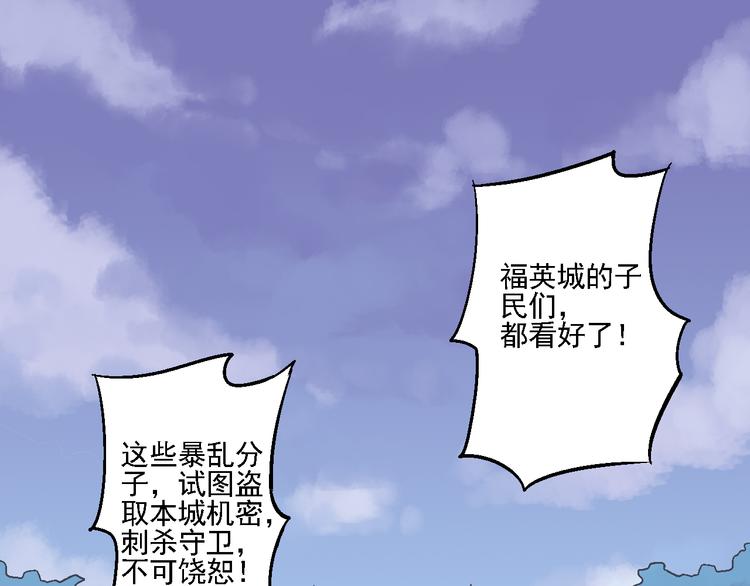 第1话 魔石与少年(1/5)-第3话