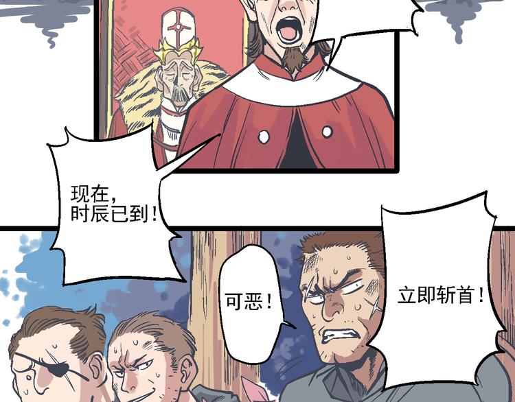 第1话 魔石与少年(1/5)-第3话