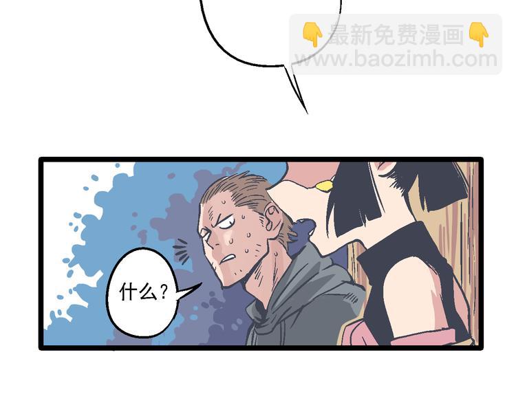 第1话 魔石与少年(1/5)-第3话