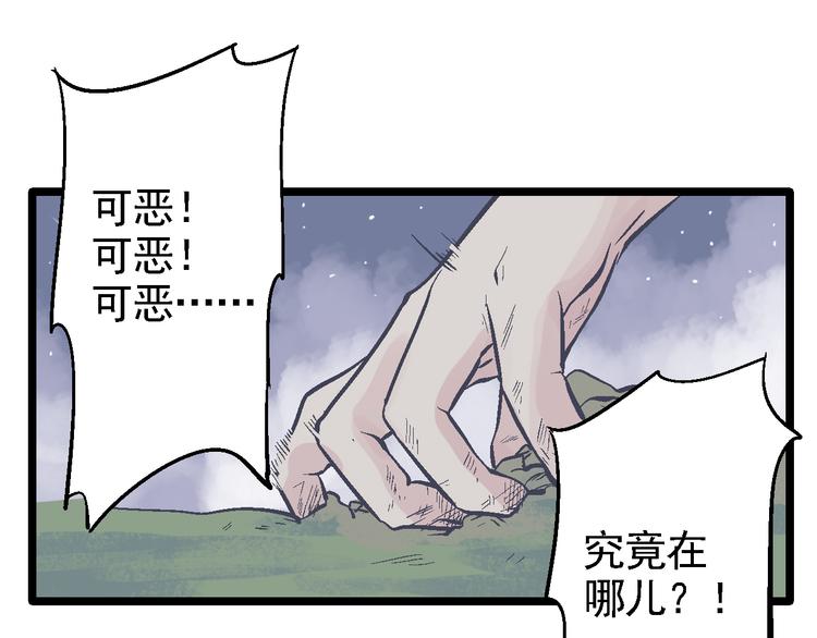 第18话 难以预料(1/2)-第21话