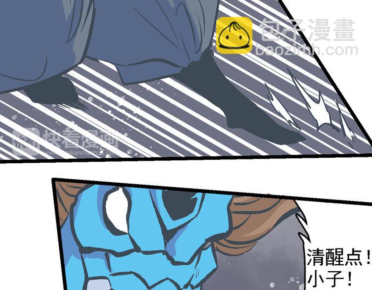 第18话 难以预料(1/2)-第21话