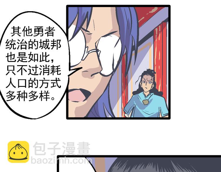 第18话 难以预料(1/2)-第21话