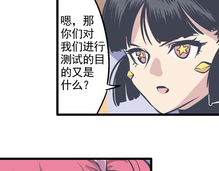 第18话 难以预料(1/2)-第21话