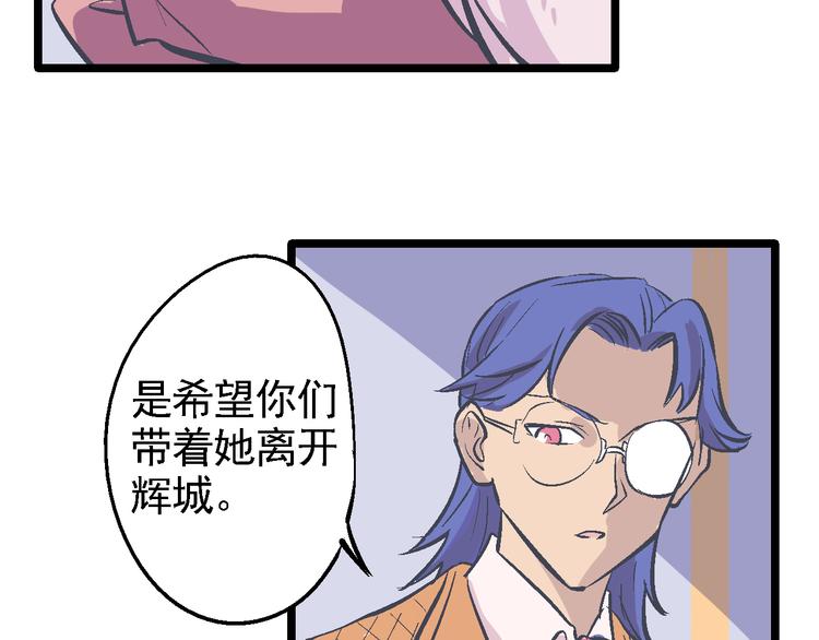 第18话 难以预料(1/2)-第21话