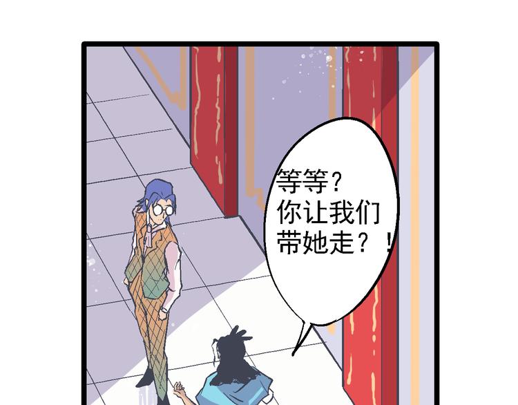 第18话 难以预料(1/2)-第21话