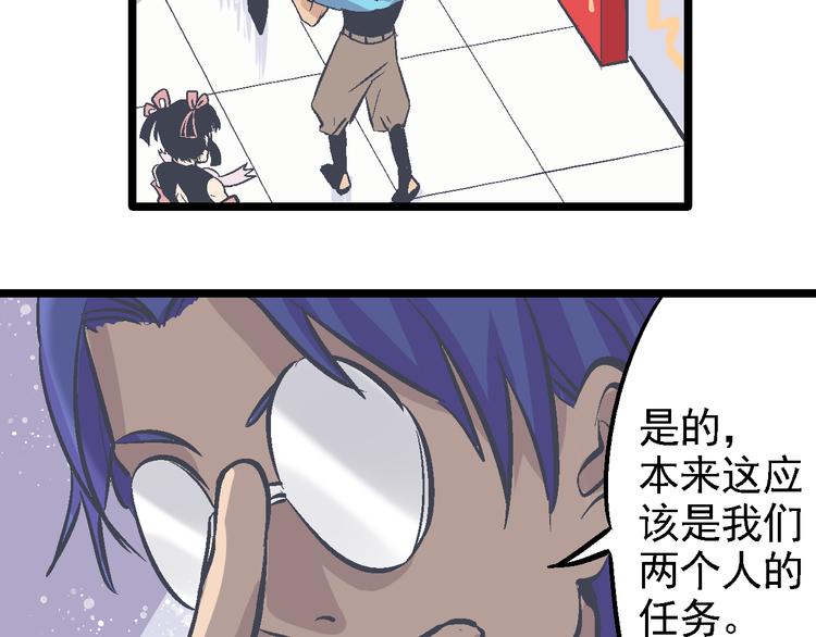 第18话 难以预料(1/2)-第21话