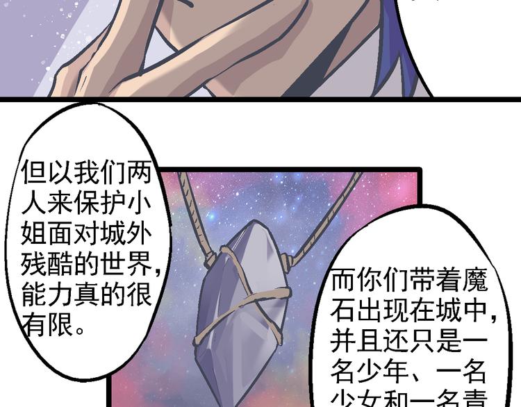 第18话 难以预料(1/2)-第21话