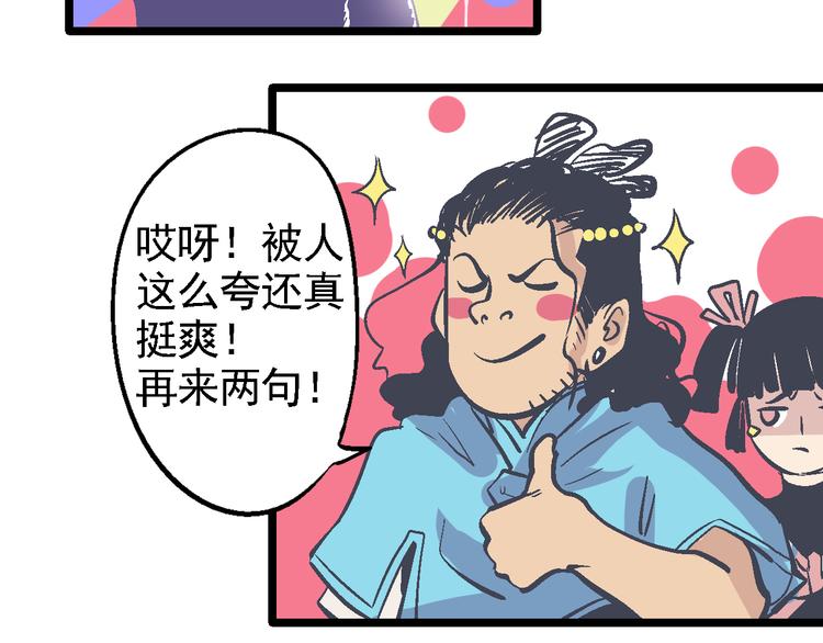 第18话 难以预料(1/2)-第21话