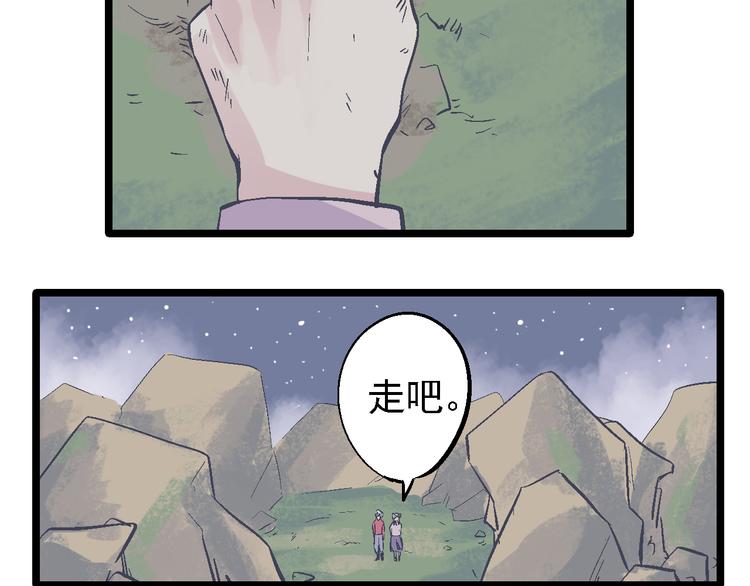 第18话 难以预料(1/2)-第21话