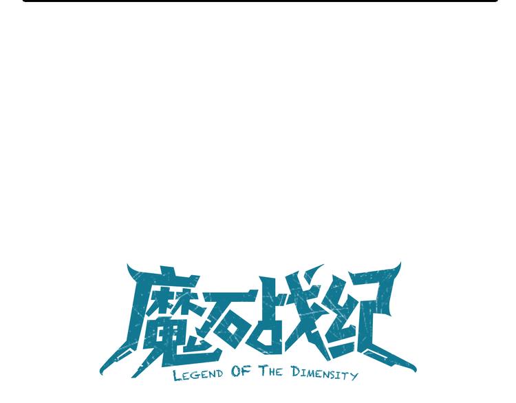 第18话 难以预料(1/2)-第21话