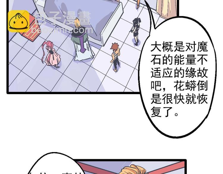 第19话 决心(1/2)-第23话