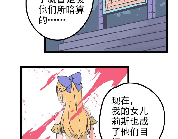 第19话 决心(1/2)-第23话